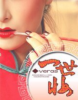 一世妆(网络版)