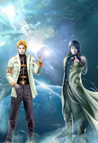 穿越之走出世外